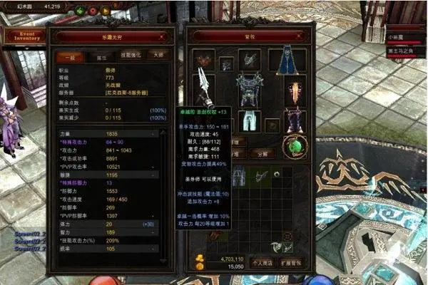 奇迹MU 圣导师怎么加点圣导师加点推荐