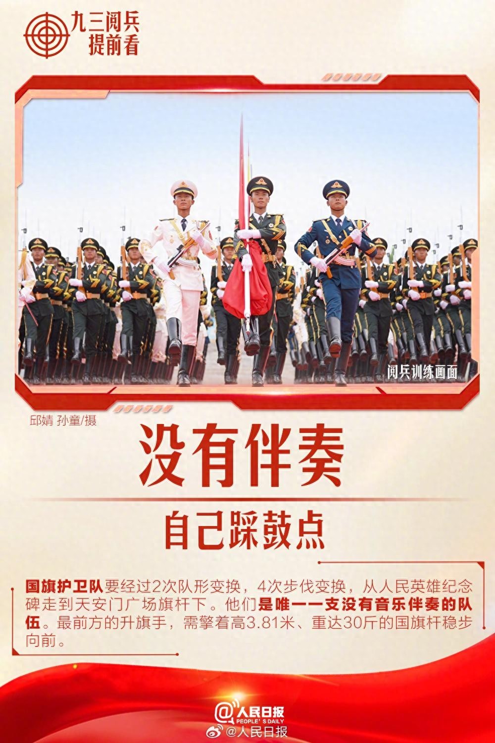 阅兵倒计时24小时，台湾政坛巨变，重要人物官宣，北京这趟去定了