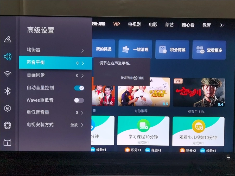 老电视如何安装apk？海信/小米/乐视/长虹开ADB安装软件教程