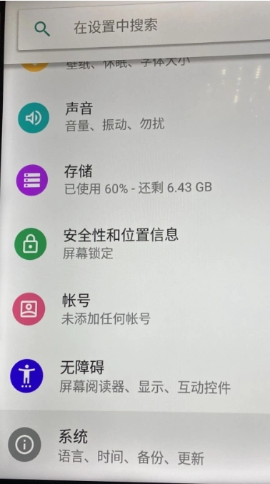 老电视如何安装apk？海信/小米/乐视/长虹开ADB安装软件教程