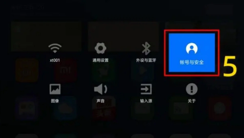 老电视如何安装apk？海信/小米/乐视/长虹开ADB安装软件教程