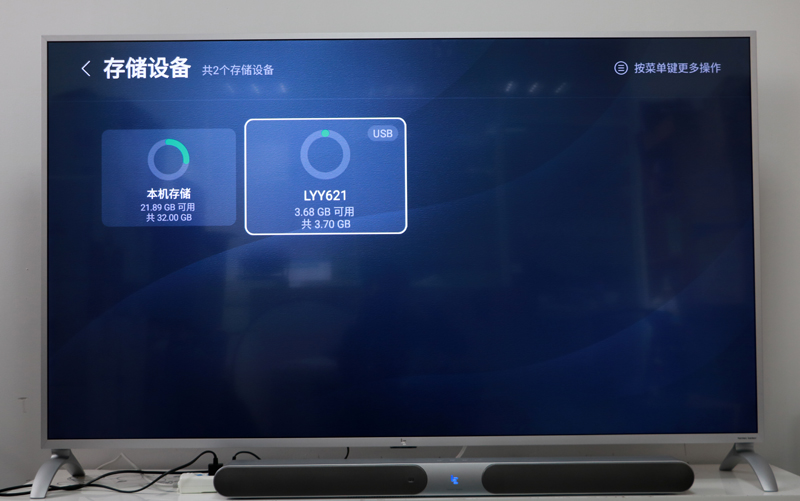 最新乐视超4 X50M通过U盘安装当贝市场免费看直播/点播教程，乐视超4 X50M安装软件教程也适用于乐视电视其他型号；