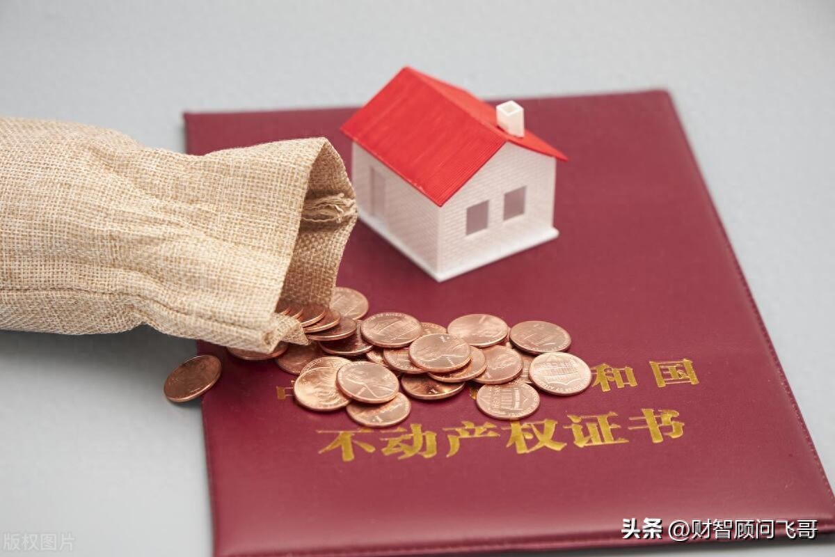 房产证加上孩子的名字，至少有五个好处，你知道吗？