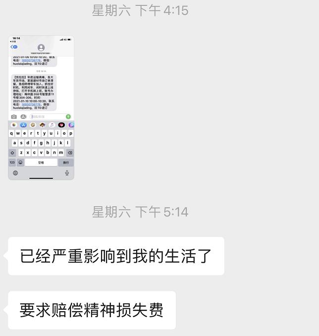 货拉拉扣分定价机制衍生“黑产”司机利润摊薄“逃离”成必然？