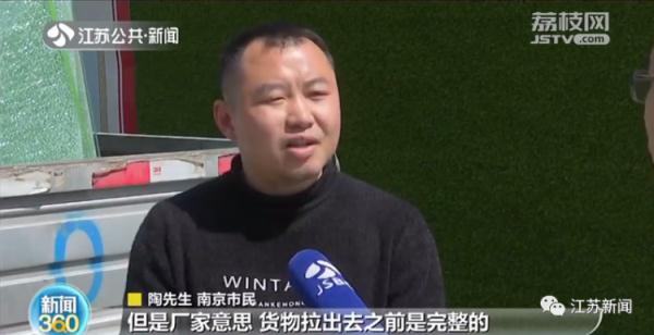 找货拉拉运送145块玻璃，途中居然碎了56块！谁的责任？