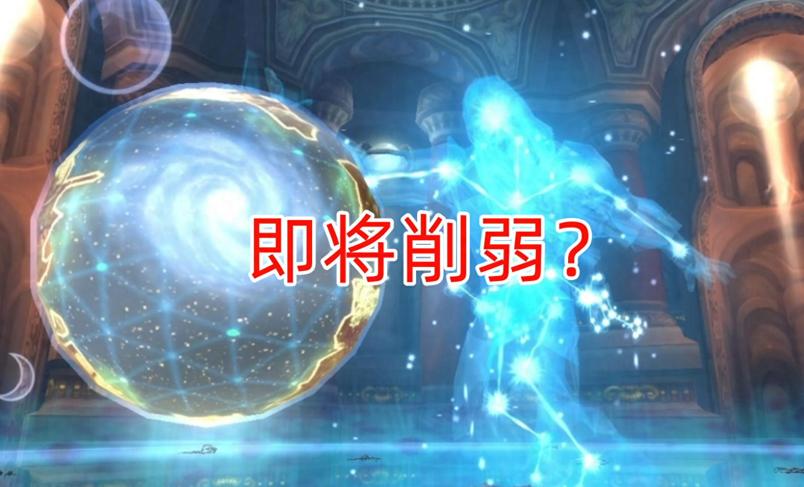 魔兽怀旧服：奥杜尔暂停削弱？官方再发问卷，观星将迎来巨变！