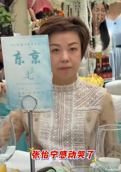 恩爱了16年，44岁张怡宁正绚烂如花，大20岁的丈夫徐威却衰老萎缩