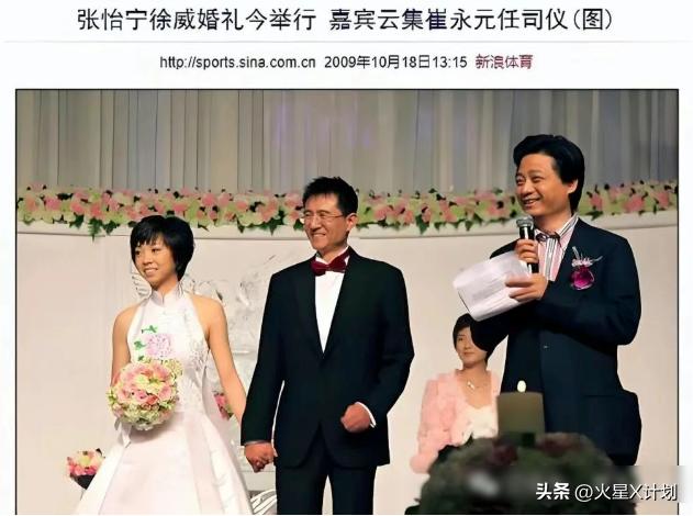 恩爱了16年，44岁张怡宁正绚烂如花，大20岁的丈夫徐威却衰老萎缩