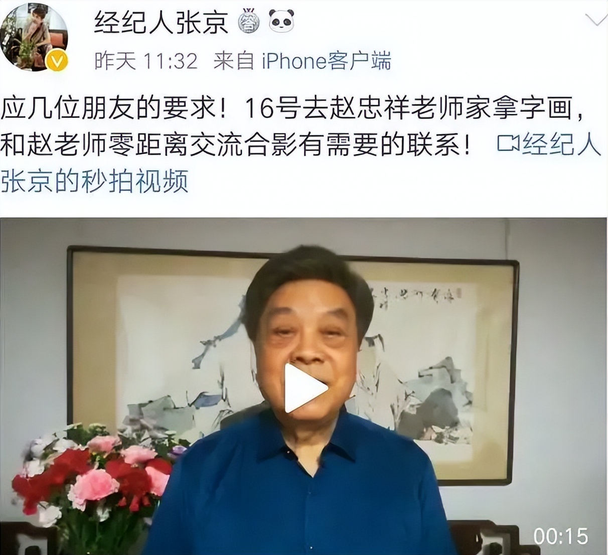 8位去世的央视主播，6位患癌离世，2位出意外，最小才33岁