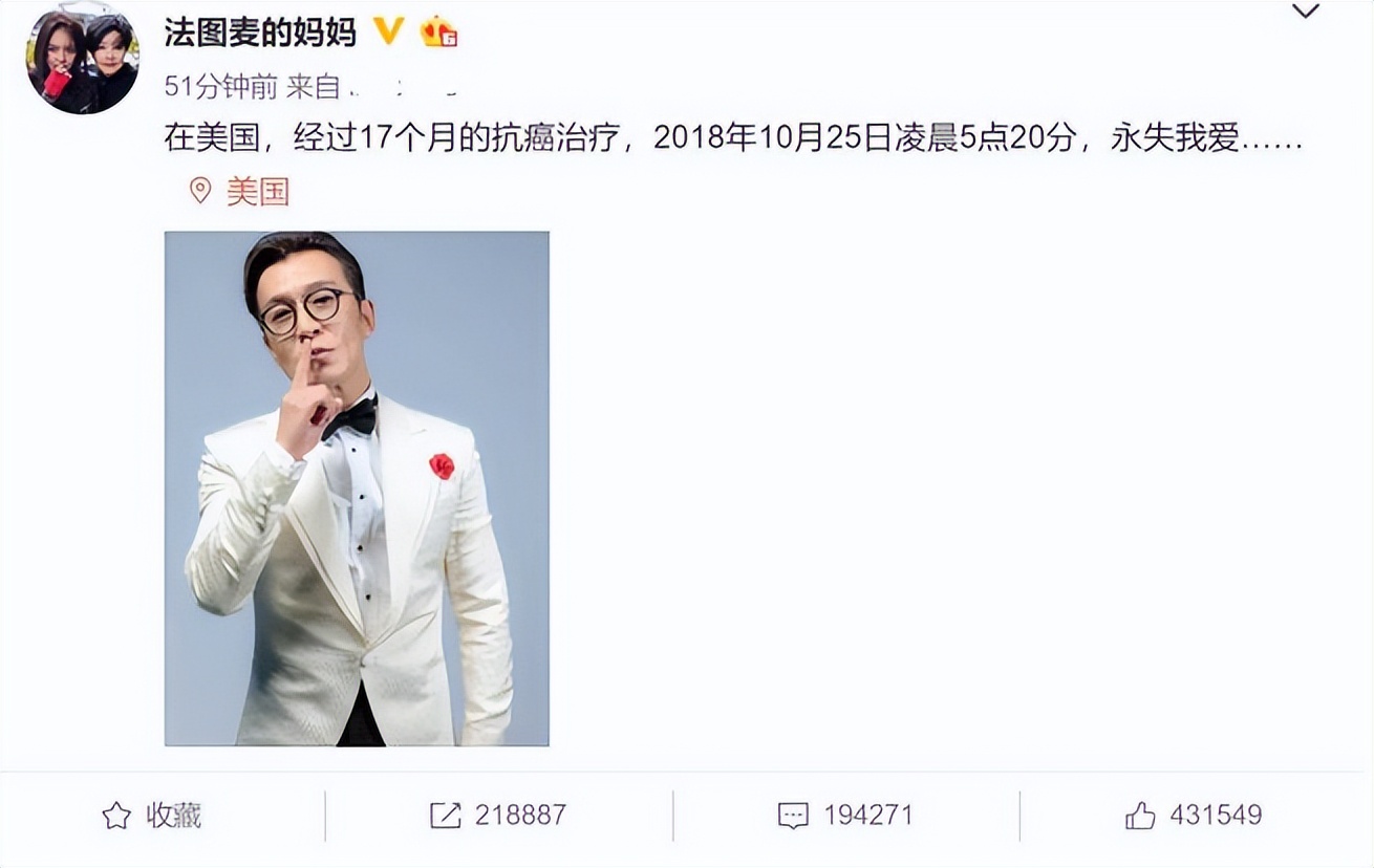 8位去世的央视主播，6位患癌离世，2位出意外，最小才33岁