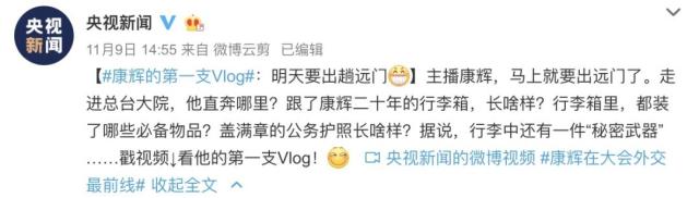 “央视boys”横空出道，年轻时候帅到犯规，这样的新闻主播你看吗
