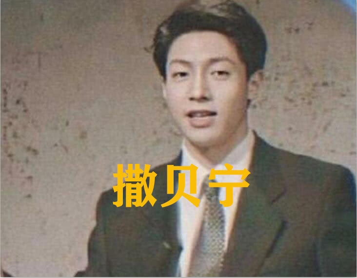 “央视boys”横空出道，年轻时候帅到犯规，这样的新闻主播你看吗