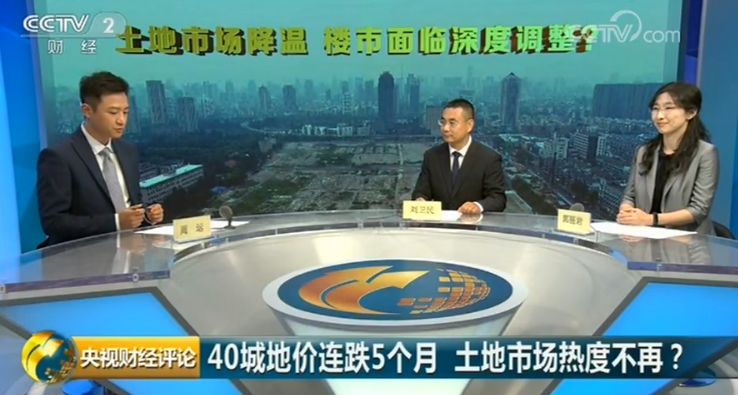 40城地价连跌5月 楼市降温“金九银十”或成色不足
