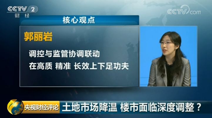 40城地价连跌5月 楼市降温“金九银十”或成色不足