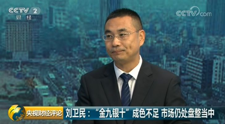 40城地价连跌5月 楼市降温“金九银十”或成色不足