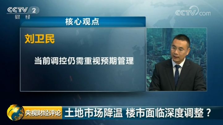 40城地价连跌5月 楼市降温“金九银十”或成色不足