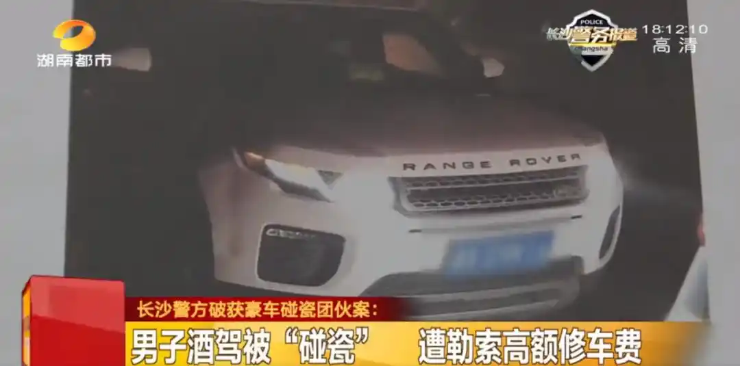 长沙这条路上为何总是豪车被撞？有群人成为重点跟踪对象……