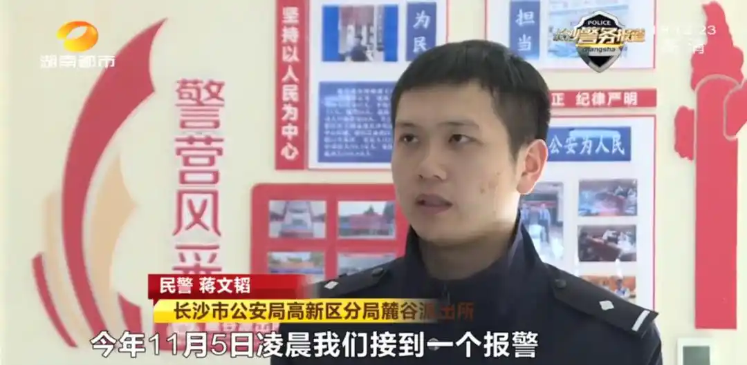 长沙这条路上为何总是豪车被撞？有群人成为重点跟踪对象……