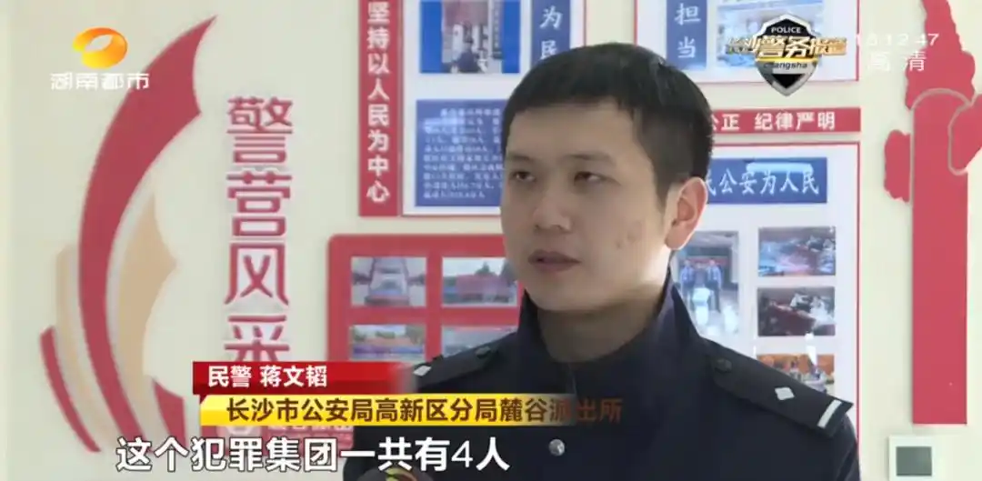 长沙这条路上为何总是豪车被撞？有群人成为重点跟踪对象……