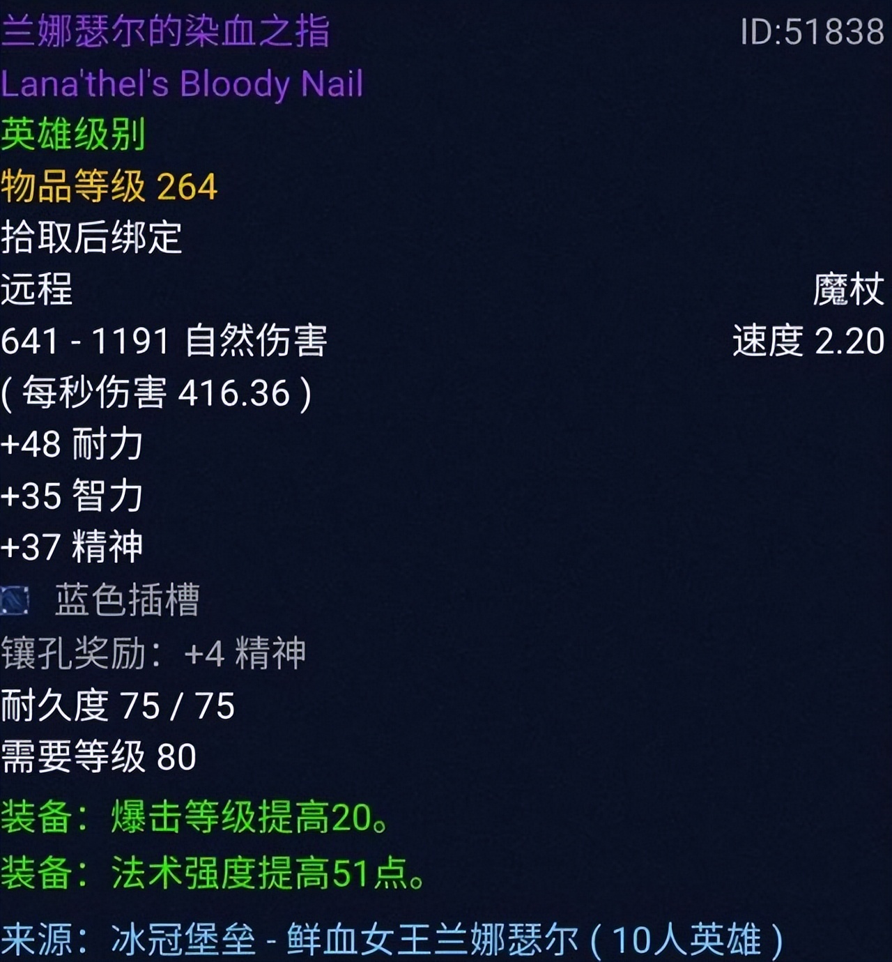 魔兽怀旧服：暴雪魔改奥杜尔，239装备属性超越258，国服有福利