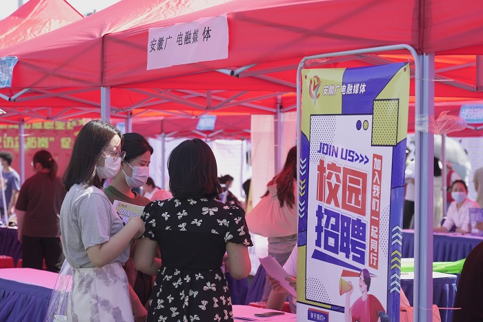 安徽新闻出版职业技术学院成功举办2022年合肥市暨包河区‘两诚’招才专场招聘会