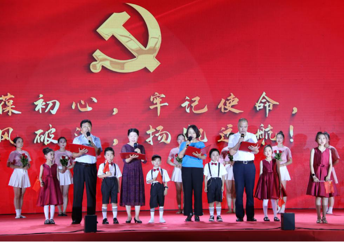 安徽新闻出版职业技术学院举行“齐颂壮丽一百年  砥砺奋进再出发”大型文艺晚会