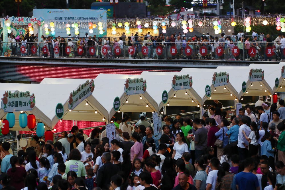 图片新闻｜黔江：市民“争逛”中医药文化夜市