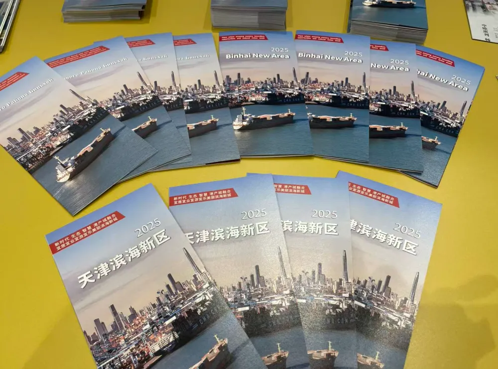 相约上合 绽放津彩 | 抢眼还抢手！滨海新区外宣折页上合峰会受热赞