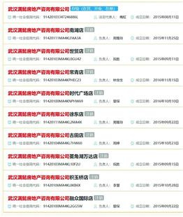 互联网房产中介多昙花一现