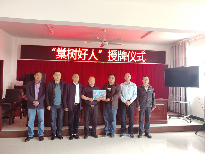 为安徽新闻出版职业技术学院“棠树好人”唐家伟点赞