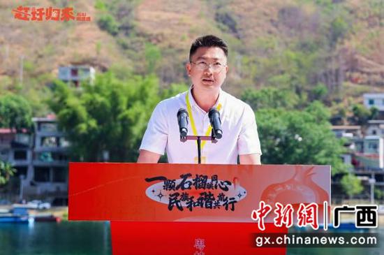 广西隆林各族自治县第二届“啊哩哩”赶圩文化活动开幕