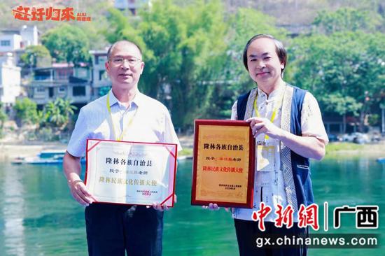 广西隆林各族自治县第二届“啊哩哩”赶圩文化活动开幕