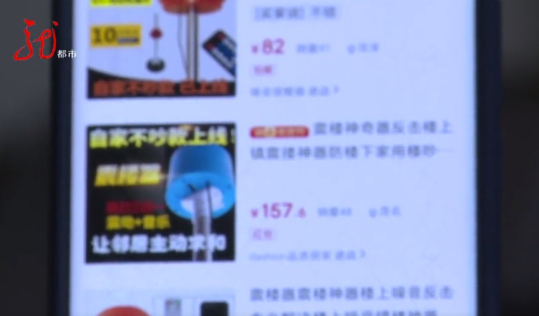 一到半夜，楼上就传来“吱嘎吱嘎”的响声！到底是什么声音？