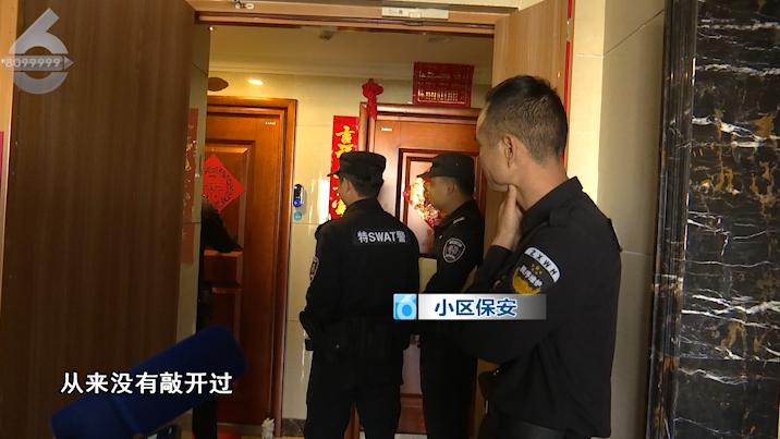 “再吵要得抑郁症了！”这个周末，她被楼下的24小时“震楼器”弄崩溃了