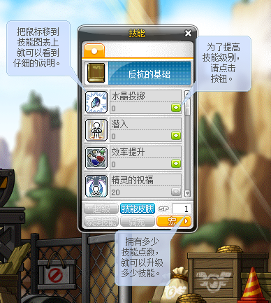 冒险岛online端游 v218官方版