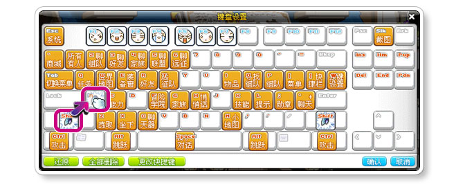 冒险岛online端游 v218官方版