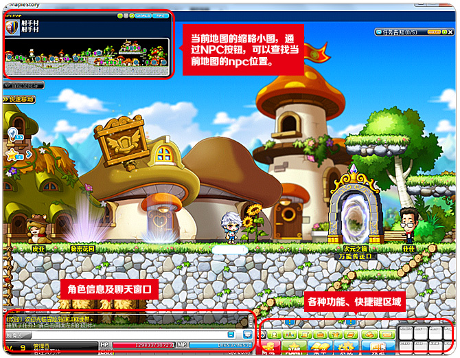 冒险岛online端游 v218官方版