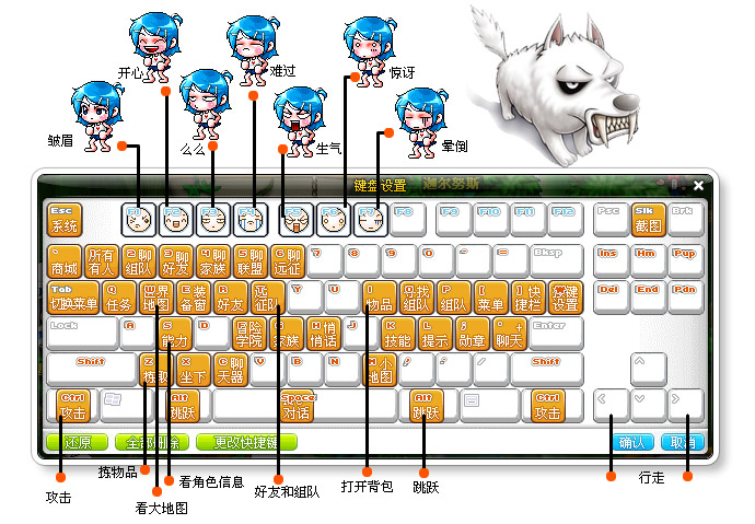 冒险岛online端游 v218官方版