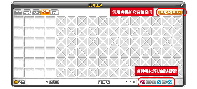 冒险岛online端游 v218官方版