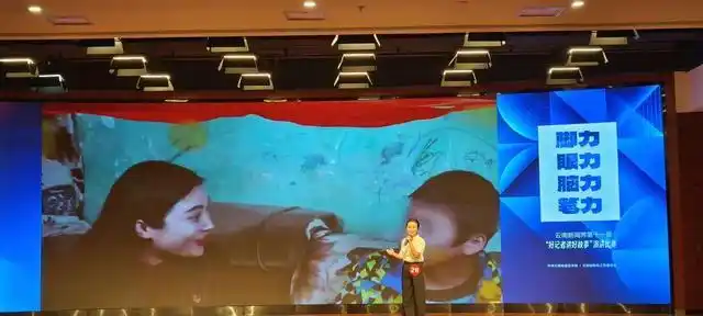 昆明市融媒体中心一等奖！云南新闻界第十一届“好记者讲好故事”演讲比赛开赛