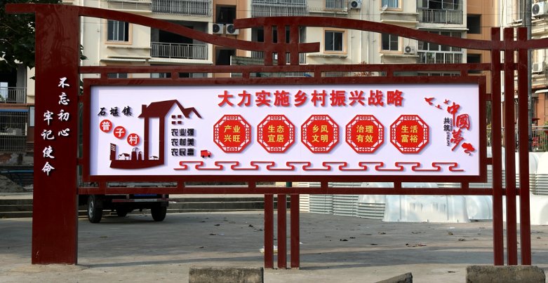 重庆长寿：山水间描绘振兴图