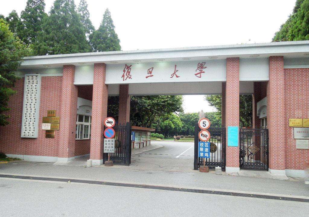 复旦大学公布校历，暑假推迟成定局，其他学校会跟进吗？