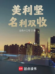 新闻摄影教程（修订版）