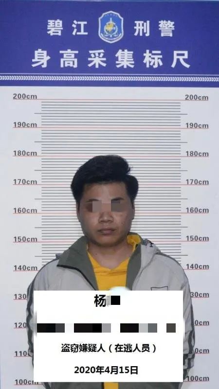 法网恢恢！碧江警方迅速出击 连续抓获四名网上在逃人员