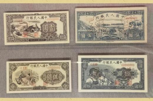 云游博物馆 看“钱”世“金”生 | 第㉕讲：解放战争时期的红色货币及中国人民银行的成立