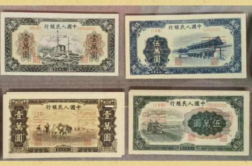 云游博物馆 看“钱”世“金”生 | 第㉕讲：解放战争时期的红色货币及中国人民银行的成立