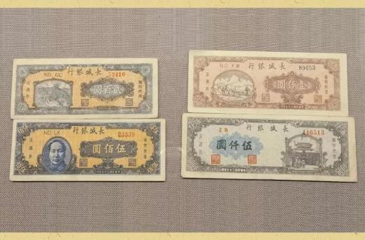 云游博物馆 看“钱”世“金”生 | 第㉕讲：解放战争时期的红色货币及中国人民银行的成立