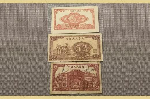 云游博物馆 看“钱”世“金”生 | 第㉕讲：解放战争时期的红色货币及中国人民银行的成立