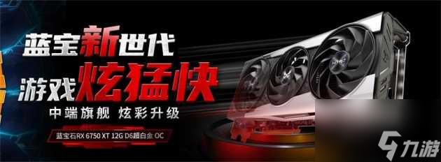 守望先锋配置高不高 最新配置及画面介绍 必看