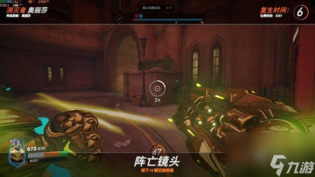 守望先锋配置高不高 最新配置及画面介绍 必看